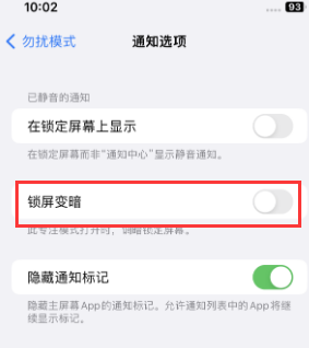 苹柘城果维修分享iPhone主屏幕壁纸显得模糊怎么办