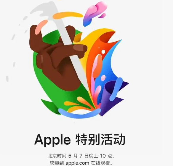 柘城柘城ipad维修服务点分享新款iPad Pro和iPad Air要来了