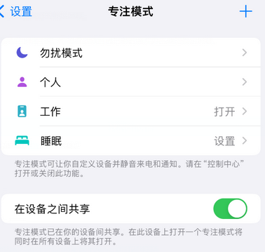 柘城iPhone维修服务分享可在指定位置自动切换锁屏墙纸 