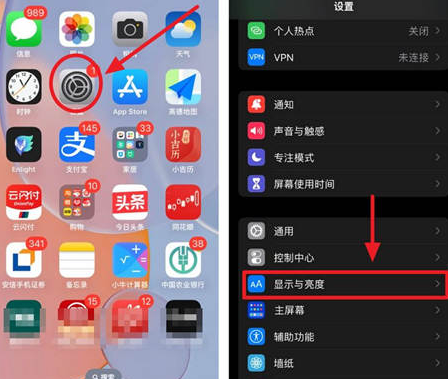 柘城苹果15换屏服务分享iPhone15屏幕常亮怎么办