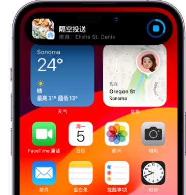 柘城apple维修服务分享两台iPhone靠近即可共享照片和视频