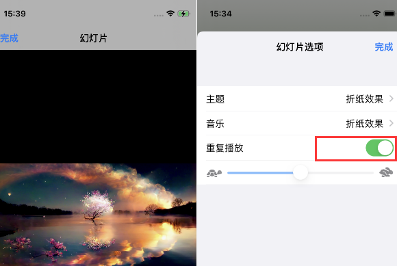 柘城苹果14维修店分享iPhone14相册视频如何循环播放