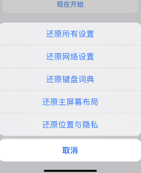 柘城apple服务站点分享iPhone上个人热点丢失了怎么办