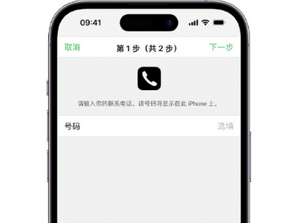 柘城apple维修店分享如何通过iCloud网页查找iPhone位置