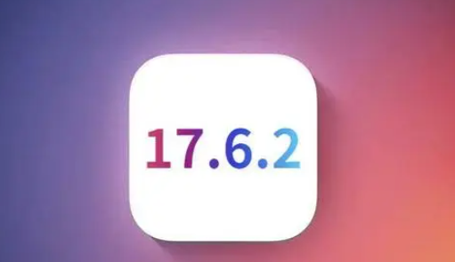 柘城苹果维修店铺分析iOS 17.6.2即将发布 