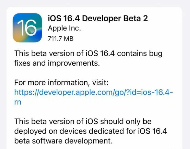 柘城苹果手机维修分享：iOS16.4 Beta2升级建议 