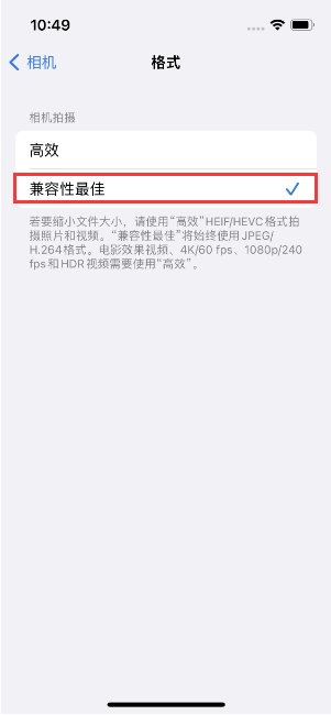 柘城苹果14维修店分享iPhone14相机拍照不清晰，照片发黄怎么办 