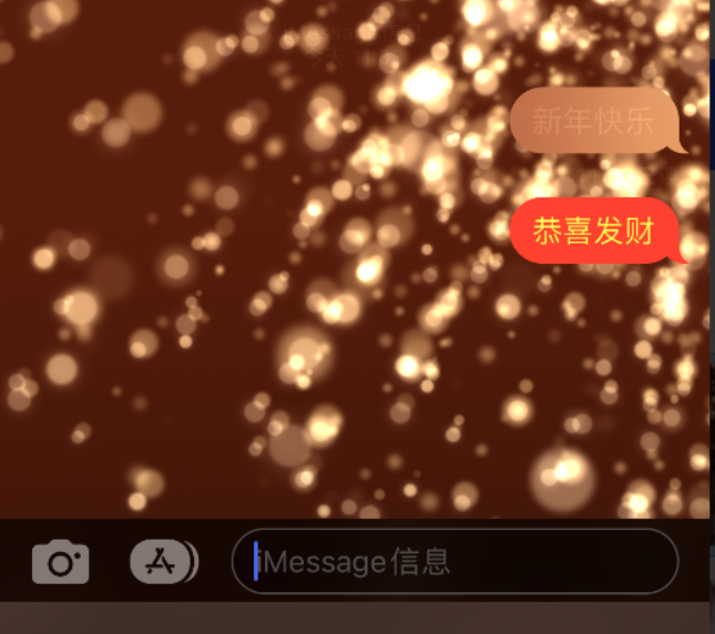 柘城苹果维修网点分享iPhone 小技巧：使用 iMessage 信息和红包功能 