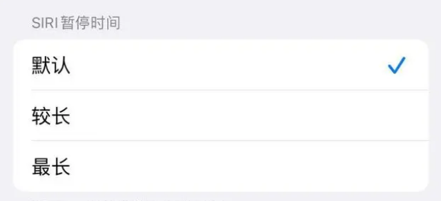 柘城苹果维修分享iOS 16上隐藏的Siri的四种新用法 