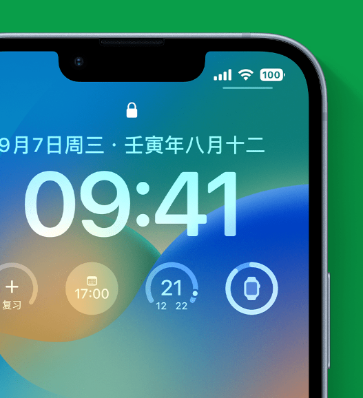 柘城苹果手机维修分享官方推荐体验这些 iOS 16 新功能 