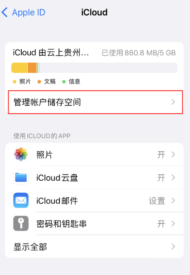 柘城苹果手机维修分享iPhone 用户福利 