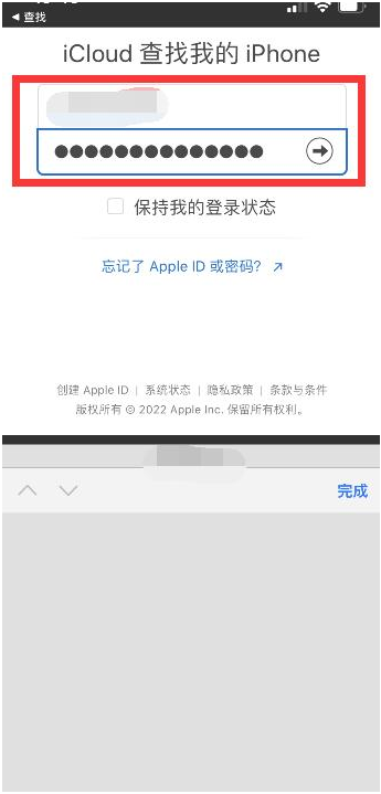 柘城苹果13维修分享丢失的iPhone13关机后可以查看定位吗 