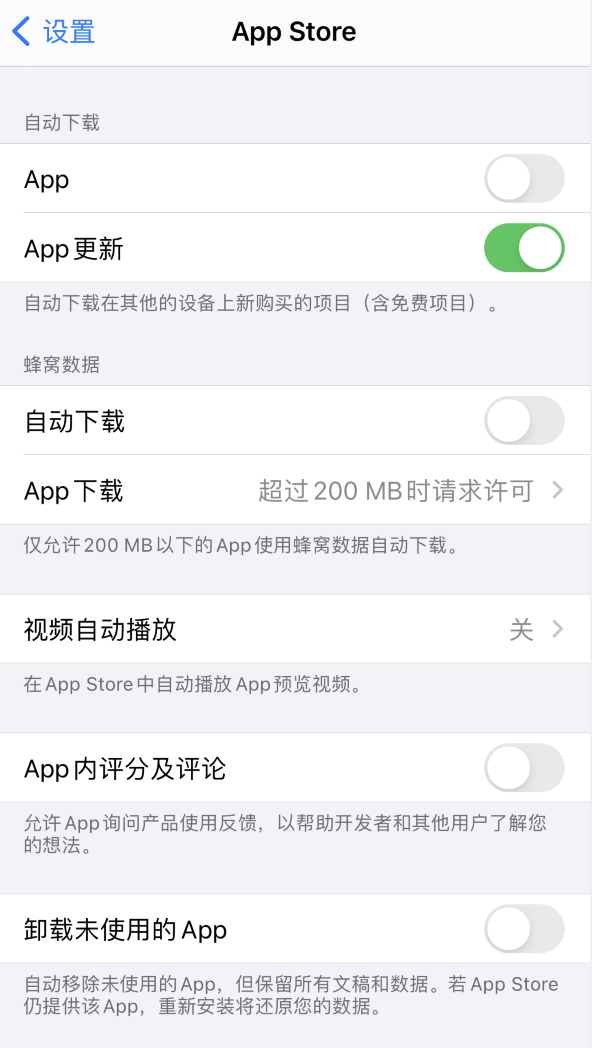 柘城苹果手机维修分享iPhone 12 已安装的 App 为什么会又显示正在安装 