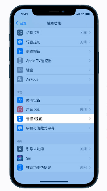 柘城苹果手机维修分享iPhone 12 小技巧 