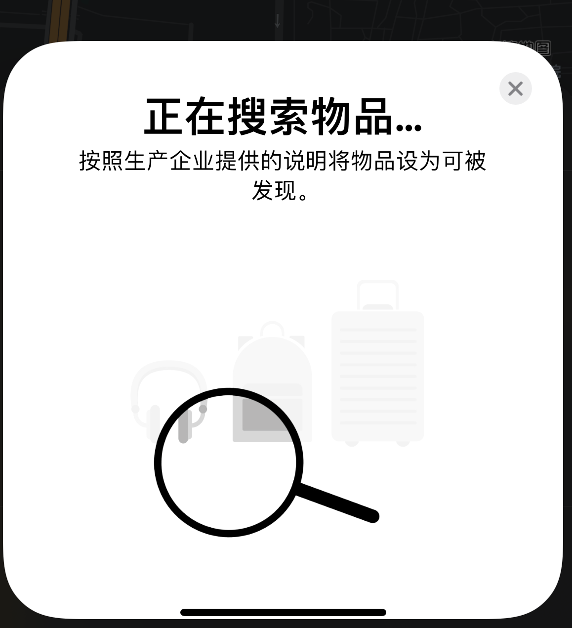 柘城苹果手机维修分享iOS 14.3 隐藏项目 