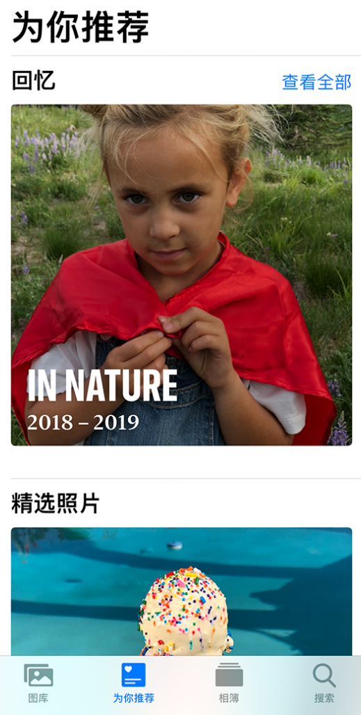 柘城苹果手机维修分享iOS 14 照片小组件如何删除不想看到的图片 