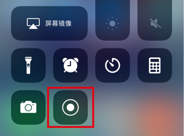 柘城苹果手机维修分享iPhone12录屏方法教程 
