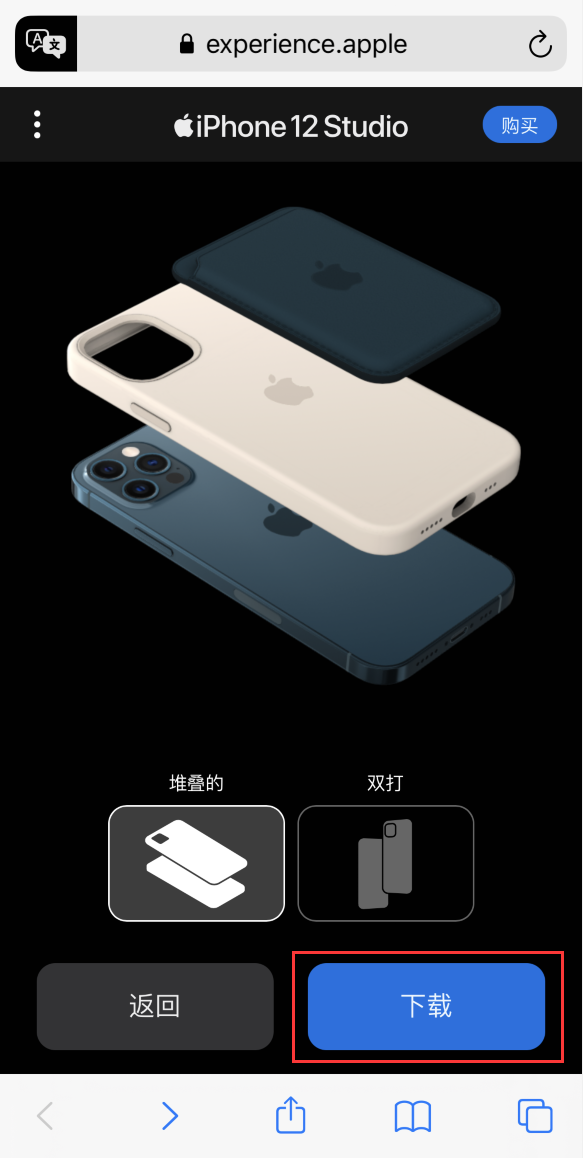柘城苹果手机维修分享选购 iPhone 12 必备 