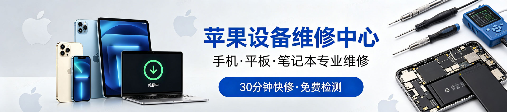 柘城苹果手机维修服务地址查询